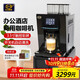 億貝斯特（EB）意式全自動(dòng)咖啡機美式家用研磨一體意式小型商用奶泡19Bar萃取110V電壓 EB-2016咖啡機商用220V EB-2016咖啡機