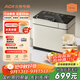 北美電器（ACA）【國補】家用多功能全自動(dòng)烤面包機揉面和面機早餐機多士爐 拓展冰淇淋 智能撒料 壓鑄鋁內膽 T5