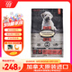 歐恩焙加拿大原裝進(jìn)口狗糧烘焙小型犬全階段紅肉味無(wú)谷狗糧5磅/2.27kg