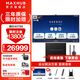 MAXHUB視頻會(huì )議平板一體機 V7-新銳pro會(huì )議電視電子白板教學(xué)觸摸一體機 企業(yè)辦公智慧屏 86英寸-Win版+商務(wù)支架+傳屏+智能筆 MAXHUB