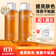MIGUHARA咪咕哈啦美白爽膚水濕敷補(bǔ)水保濕提亮煙酰胺修護(hù)囤貨2瓶裝800ml