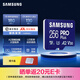 三星（SAMSUNG）TF存儲卡PRO Plus U3 V30 A2適用手機無(wú)人機游戲機等設備 高速卡 256G