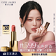 雅詩蘭黛絲霧小金管唇膏599#無聲奶杏色口紅禮盒化妝品套裝生日禮物送女友