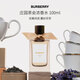 博柏利（BURBERRY）高定系列莊園茶會濃香水100ml 芳香調(diào) EDP 生日七夕禮物送人