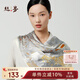 絲界重磅真絲絲巾女100%桑蠶絲大方巾時(shí)尚印花披肩禮盒裝教師節(jié)禮物