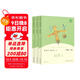 稻草人+安徒生童話(huà)+格林童話(huà) 人教版快樂(lè )讀書(shū)吧三年級上冊套裝 曹文軒、陳先云主編