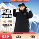匡威Converse童裝男童羽絨服中長(cháng)款冬季新款輕盈保暖兒童外套
