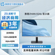 惠普（HP）戰系列顯示屏豐富接口IPS廣視角LED顯示器 ZHAN D24y 23.8英寸