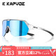 卡普沃 KAPVOE高清徒步登山護(hù)目鏡戶外運(yùn)動(dòng)防風(fēng)沙眼鏡登雪山太陽(yáng)墨鏡