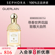 嬌蘭（Guerlain） 花草水語(yǔ)淡香水 女士香水 禮物 75ml，蜜意暖陽(yáng)