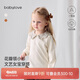 babylove女寶寶上衣純棉春秋款長袖T恤嬰兒花邊領(lǐng)四季打底衫甜美