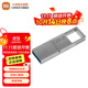 小米（MI） 小米雙接口U盤(pán) 手機電腦兼容USB3.2高速讀寫(xiě)Type-C接口 金屬外殼 便攜存儲 小米雙接口U盤(pán) 128G
