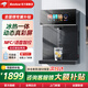 BAVLOW無水箱冰熱智能管線機壁掛臺式家用厚膜即熱飲水機自吸桶裝水動態(tài)彩屏NFC智能語音出水凈水器套裝 RC6管線飲水機【冰熱】