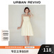 UR夏季新款女裝甜美少女氣質(zhì)方領(lǐng)系帶吊帶連衣裙UWU740047 米黃 S