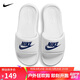 耐克NIKE外穿男拖鞋一字VICTORI休閑鞋CN9675-102白42.5