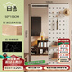 北極樹(shù)實(shí)木洞洞板穿衣鏡隱形推拉全身鏡子關(guān)閉隱藏可遮擋壁掛玄關(guān)試衣鏡 暖白色 50*150【送上門(mén)包安裝】