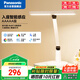 松下（Panasonic）臺燈AAAAA級護眼臺燈學習護眼燈智能感應燈家用兒童臺燈 致醒
