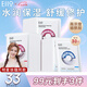奕沃（EIIO）水光彈潤+致潤水感快充補水面膜 3盒組合裝禮物