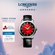 浪琴（LONGINES）瑞士手表 康卡斯復刻系列 機械皮帶男表 蛇年生肖限量款L16514092