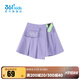 361°【商場(chǎng)同款】童裝女童梭織褲裙年夏季中大童新款褲裙百褶裙 淺蘭紫 150