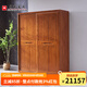 光明家具 實(shí)木衣柜 推拉門北美紅橡木1.81米 2174L 推拉門衣柜