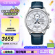 西鐵城（CITIZEN）手表 光動(dòng)能電波時(shí)尚休閑商務(wù)不銹鋼男表 自動(dòng)對時(shí) 日期顯示 BY1030-09A
