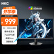 HKC 27英寸2K高清260Hz高刷Fast IPS硬件低藍光HDR400廣色域1ms電競游戲240Hz顯示器獵鷹 G27H4經(jīng)典版
