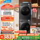 美的（Midea）洗烘套裝 12KG滾筒洗衣機全自動(dòng)+10KG變頻熱泵烘干機家用烘衣服 除菌除螨 MG120V36T+36T 國家補貼