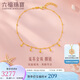 六福珠寶 足金流蘇金珠黃金腳鏈腳飾禮物 計價(jià) F63TBGB0135 約3.00克