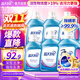 藍月亮 深層潔凈洗衣液全瓶裝:1.95kg瓶*2+1kg瓶*4 薰衣草香 強效去污