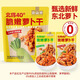 云山半蘿卜干組合（香辣6包+麻辣6包）600g 下飯菜0添加防腐劑蘿卜條丁