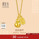 周生生招財(cái)葫蘆黃金項(xiàng)鏈 足金小金牌吊墜配鏈款 95897N計(jì)價(jià)47厘米4.9克