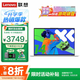 聯(lián)想小新Pro14【補貼20%】2025+標壓酷睿i5 學(xué)生商務(wù)辦公游戲設計 可選高性能異能者揚天V筆記本電腦 新品N100 32G內存 1TB 固態(tài)P14H 精裝升級 全國聯(lián)保 滿(mǎn)血級顯卡