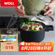 WOLL德國(guó)進(jìn)口鉆石XR系列湯鍋家用湯鍋加厚燜燒燃?xì)馔ㄓ? title=