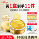 梵西眼膜貼補水熬夜眼貼黃金貴婦眼膜貼 60片/盒