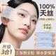 JCZS德國品牌三合一濕敷棉可拉伸敷臉專(zhuān)用開(kāi)孔款臉部補水化妝棉面膜卸 常規款 228片 新升級超細天絲1