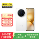 vivo X200 Pro mini 6.31英寸纖薄小直屏 蔡司超級長(cháng)焦 拍照  二手手機優(yōu)品 直白 16G+512G 99新