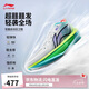 李寧超輕2025籃球鞋男鞋輕量透氣減震回彈專(zhuān)業(yè)比賽運動(dòng)鞋ABAV007