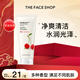 菲詩小鋪（THE FACE SHOP）草本泡沫洗面奶潔面膏櫻桃170g去油控油潔凈馴龍高手中秋熱門商品