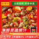 拾翠坊海鮮撈汁500g生腌料涼拌菜撈汁小海鮮調(diào)料白灼汁小龍蝦調(diào)料冷泡汁