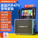 華寶TV60榮耀版 家庭KTV音響套裝 戶(hù)外K歌專(zhuān)用 卡拉ok聲卡直播智能音箱 廣場(chǎng)舞帶顯示屏點(diǎn)歌一體機