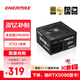 安耐美（Enermax）電源650W 金競蝠GM650W黑色 ATX3.1電源 金牌全模 全日系電容/FDB風(fēng)扇/五年保固