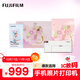 富士（FUJIFILM）小俏印二代手機照片打印機件照國潮禮盒白色機+40張相紙+家用無(wú)線(xiàn)便攜式熱升華