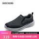 斯凱奇（Skechers）男鞋冬季保暖健步鞋通勤商務(wù)鞋軟底舒適一腳蹬休閑鞋運(yùn)動(dòng)鞋210808
