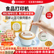 億瓦(EVEBOT)手持食品打印機(jī) 咖啡拉花酸奶口布餐盤商務(wù)接待蛋糕甜品印花DIY文字圖案美食打印機(jī)可食用 打印機(jī)+咖啡色墨盒+輔助尺(京東物流）