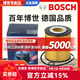 博世（BOSCH）原裝 機油濾芯/機濾濾清器/機油格/長效過濾高品質(zhì) 福特致勝 2.3L【07至09款】紙機濾款