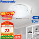 松下（Panasonic）吸頂燈臥室書(shū)房餐廳led18瓦圓形臥室燈led吸頂燈HHXC2216L