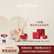 AGATHA 愛(ài)心小狗銀項鏈女士 七夕情人節生日禮物送女朋友老婆高級感吊墜 瑪瑙紅