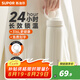 蘇泊爾（SUPOR）保溫杯男女士學(xué)生水杯316L不銹鋼泡茶杯高顏值辦公禮物便攜杯子 月光白-450ml【隱藏式提環(huán)】