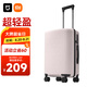 米家小米行李箱20英寸拉桿箱可登機(jī)箱萬(wàn)向輪旅行箱男女小型密碼箱粉色
